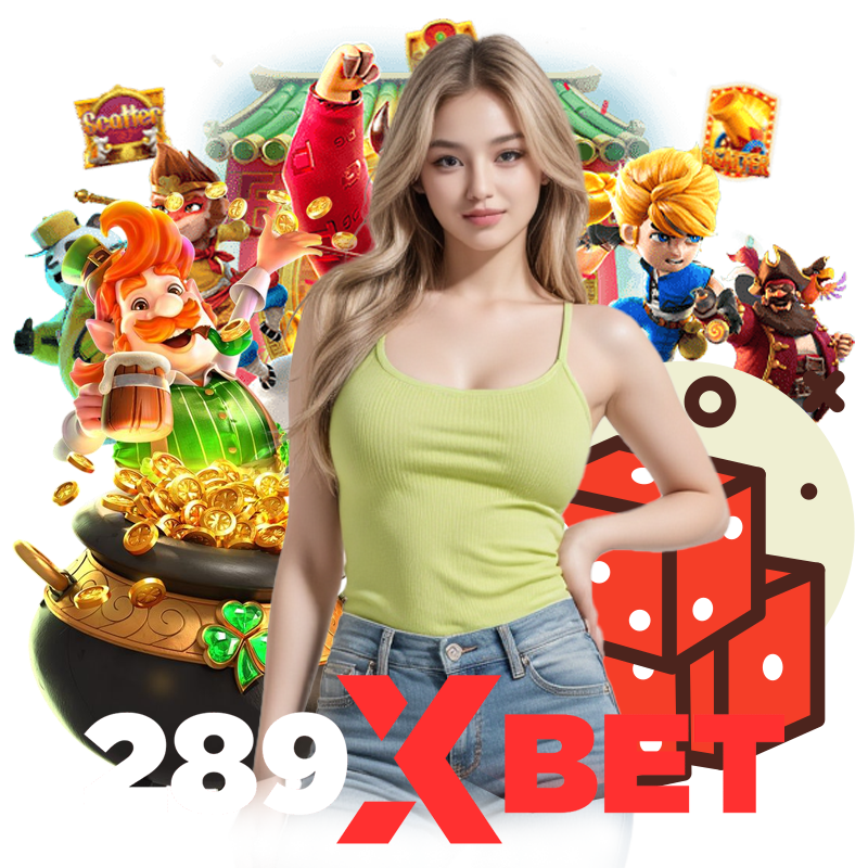 ทางเข้า 289XBET